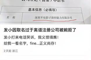 官方：武磊获得2023年中国金球奖，个人第四次获奖